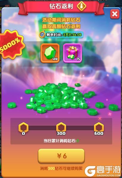 《怪物联萌》【新春活动】新春活动重磅开启！全新巨龙，全民参与，等你赢取！