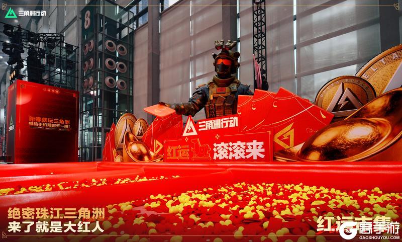 《三角洲行动》绝密珠江三角洲今日快讯|红运市集 现已开市