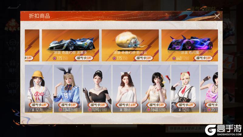 《王牌竞速》开卡即享寻宝百抽+奥迪新车！