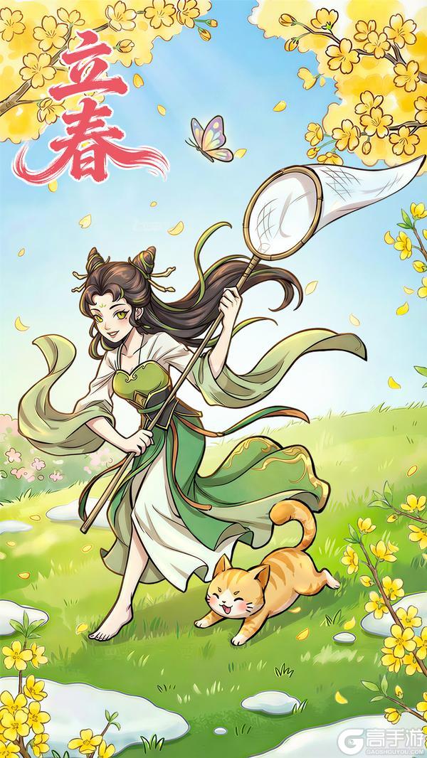 《幻灵召唤师》立春至，寒未消，启新章