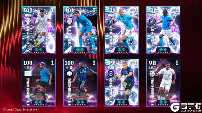 《实况足球》活动抢先看丨风驰电掣攻城拔寨&一夫当关固守城池