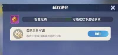 《龙石战争》英雄养成攻略：资源合理分配快速养成英雄！