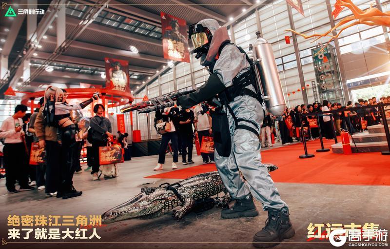 《三角洲行动》红运市集 今日精彩回顾