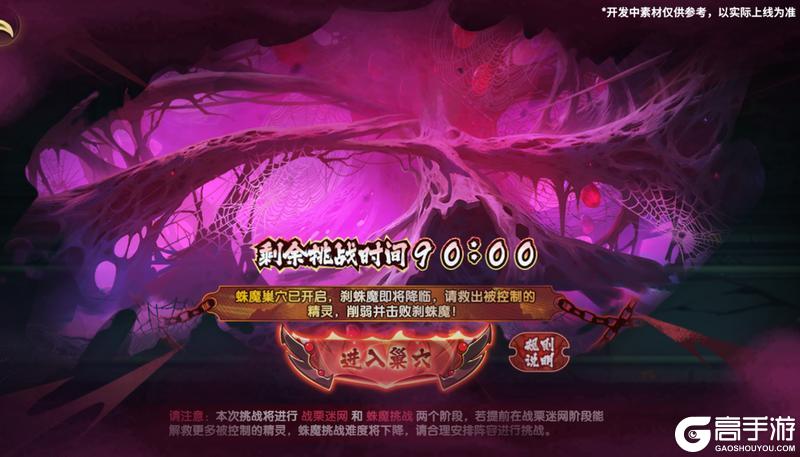 《西普大陆》2月12日版本前瞻|神驹迎新岁，至尊精灵·风火双神降临