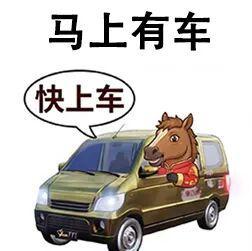 《荒野行动》马年上荒野“神马”都能抓!游玩送新年AWM金枪