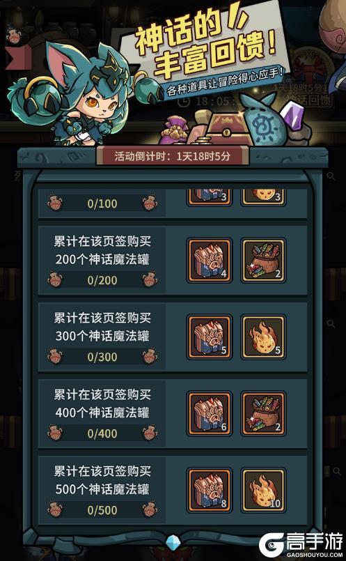 《提灯与地下城》2026新春超值福利大汇总