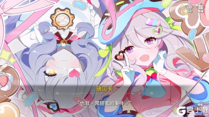 《空灵诗篇》旅程前瞻丨爱意与春光活动速览