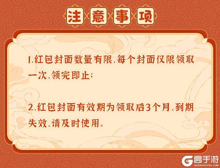《从前有条街》【红包封面】马不停蹄发福利！专属红包封面，即将限量发放！