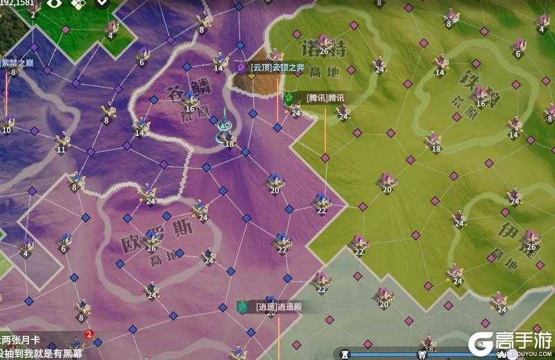 《龙石战争》龙石前线丨霸业初定，暗战未休