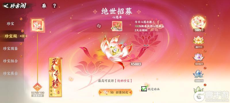 《少年歌行：风花雪月》更新公告丨鲜衣怒马迎新岁，道剑仙赵玉真共贺新禧！