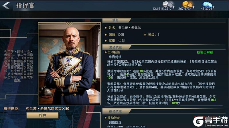 《巅峰战舰》新春版本2月12日启航