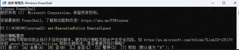 《荒野行动》最新CPU虚拟化功能开启教程