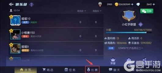 《台球世界》第25届甲级联赛盈利周和乙级联赛报名同步开启!