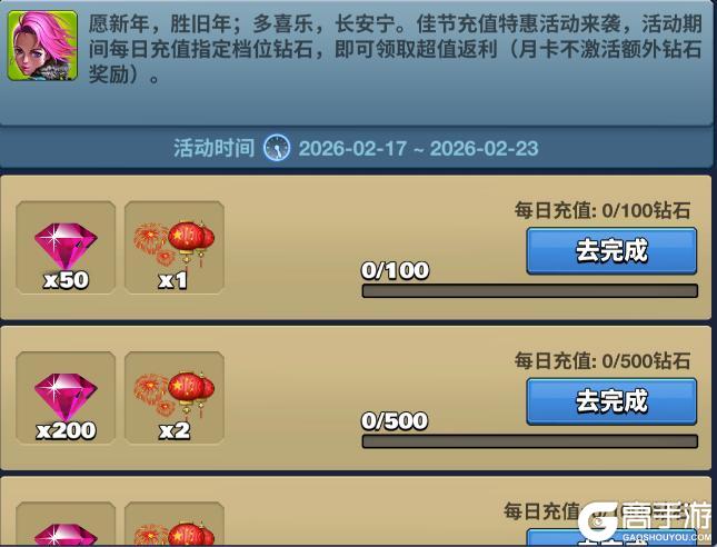 《空战争锋》新年福利送不停