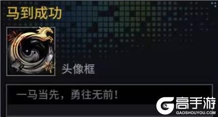 《明日边境》【活动预告】完美招募及全自选UP公告