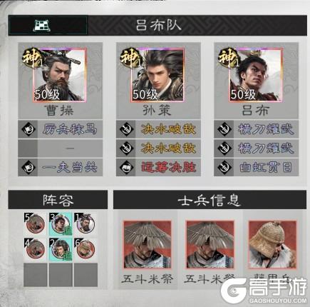 《三国:天下归心》三皇卡包如此诱人 怎样的阵容搭配才能不负期待?