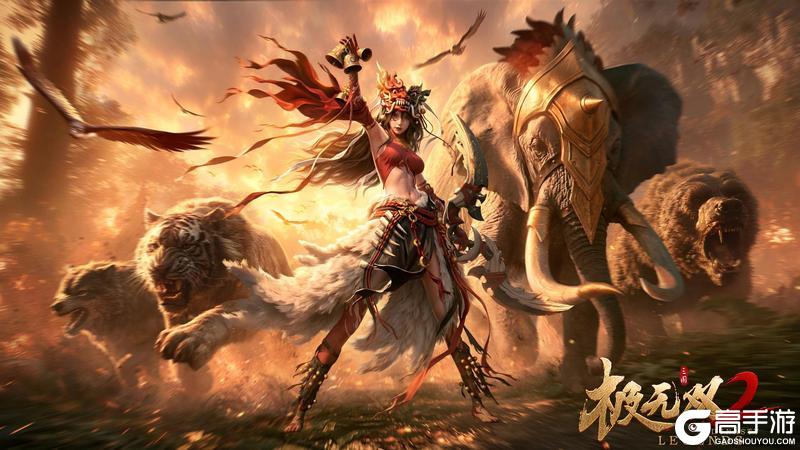 《极无双2》【活动预告】百兽奔袭即将开启