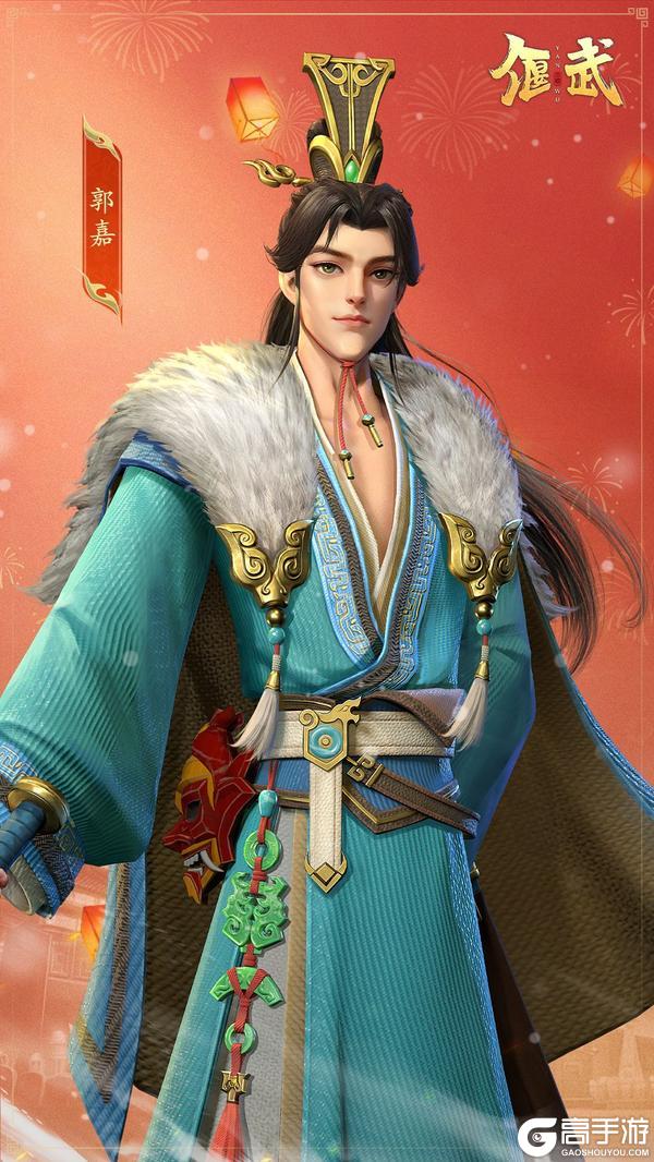 初七纳福招英才《偃武》伴你武定中原