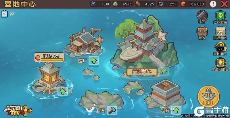 《元气骑士前传》SS6赛季文字省流版爆料