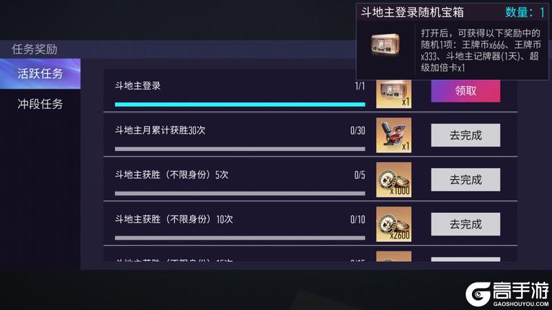 《王牌竞速》这也太“抓马”了吧？我要验牌！