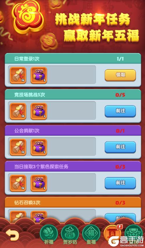 《怪物联萌》「新春活动」重磅开启！