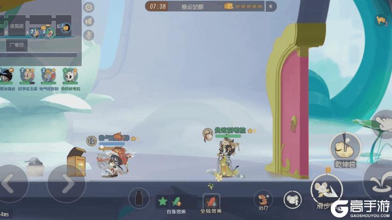 《猫和老鼠》图多盖洛&霜月S级皮肤