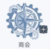 口袋机甲机甲职业、元素、阵营介绍