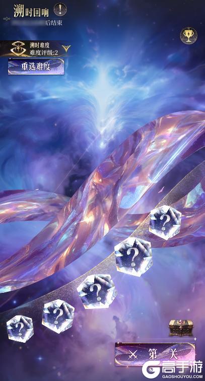 《不朽箴言》「溯时回响」玩法介绍