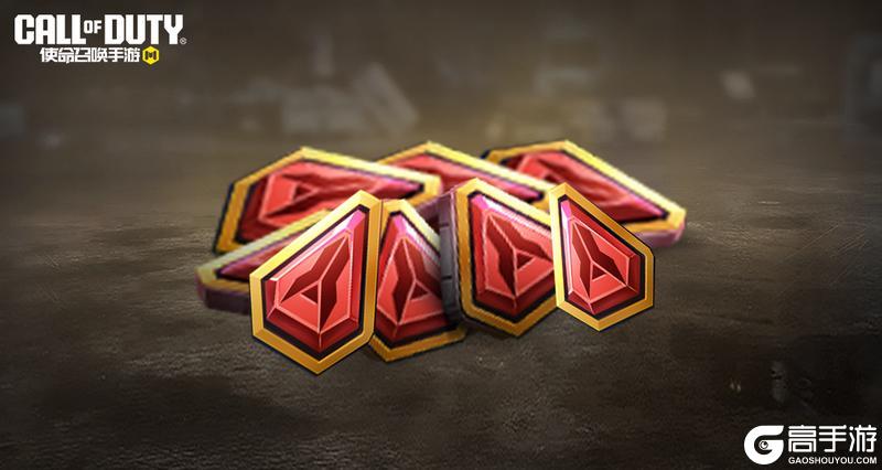 《使命召唤手游》疯狂星期三限时特别升级第四期！