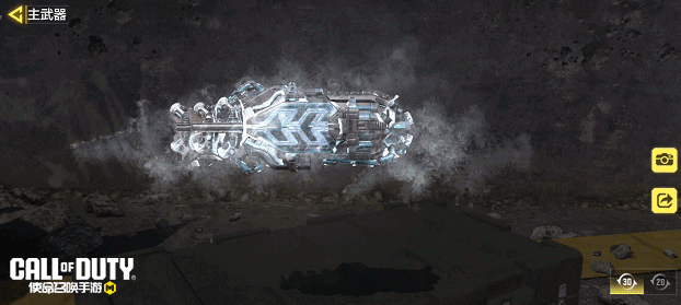 《使命召唤手游》冰火逆卷，蚀骨成霜！传说级武器EM2-雾凇冰凌即将登场！