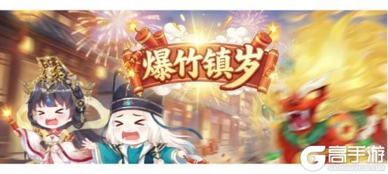 《全民养成之女皇陛下》岁月新更又一春 | 2月12日更新预告