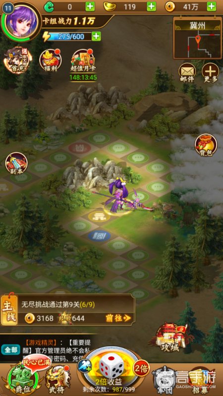 牌兵布阵--游戏玩法--主线探索