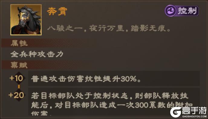 《偃武》阵容精讲 | 典韦曹仁双坦联动，XP1赛季顶级生存体系