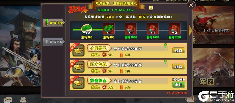 《策马守天关》马跃新春贺岁至,“春华”焕彩启新程