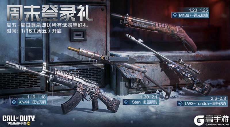 《使命召唤手游》高能预警！次元即将爆裂，请做好准备！