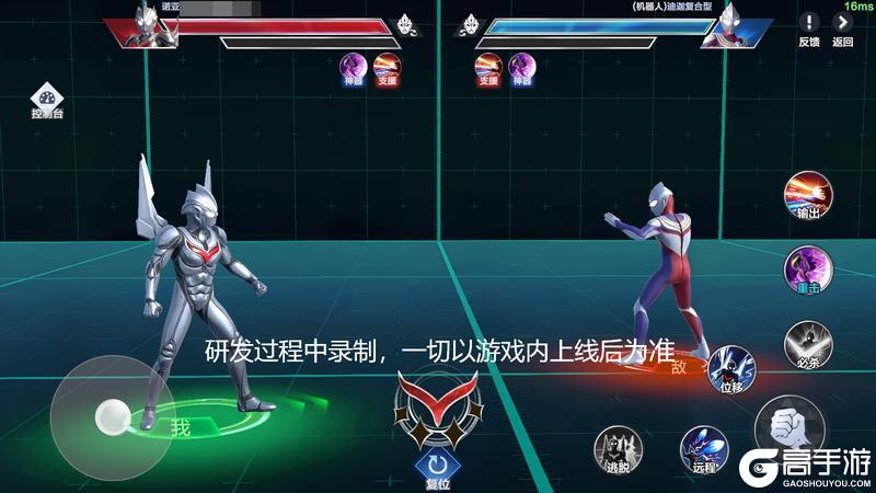 《奥特曼:超时空英雄》【官方爆料】诺亚专属活动即将开启,诸多道具助你养成神级战力