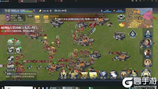 《战国》新春第一战报:羊入虎口,七日鏖战 ——10-24大区七日战报