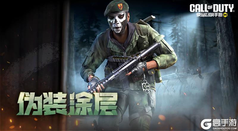 《使命召唤手游》蓝梦战姬配超级装甲，无论打谁都一点不怕！