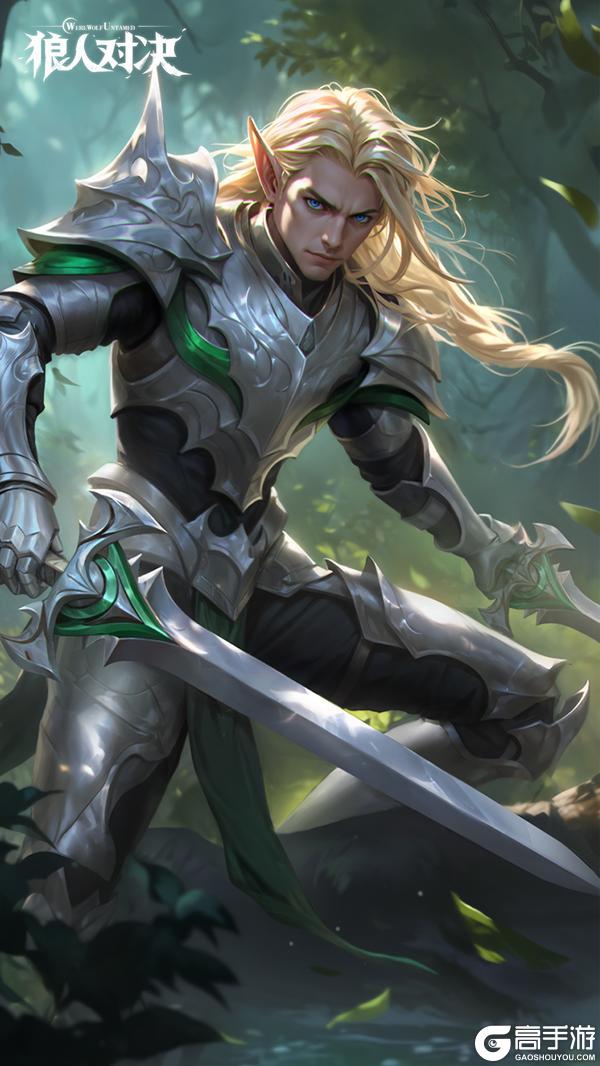 《狼人对决》2月11日平衡性调整公告