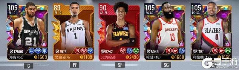 《美职篮篮球世界》阵容推荐：当前版本强势扣体阵容推荐，双遮天+双缠绕。