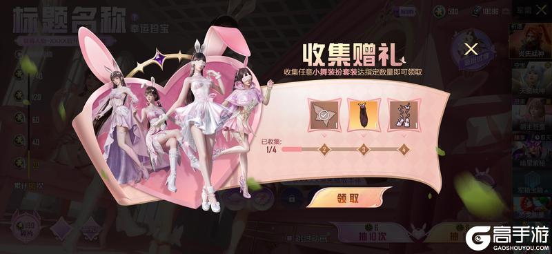 百变斗罗，情系海岛！和平精英携手斗罗大陆，承包特种兵新春衣橱