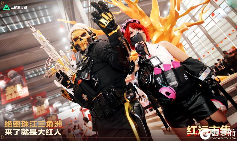 《三角洲行动》红运市集 今日精彩回顾