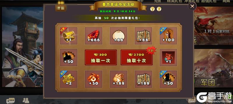 《策马守天关》马跃新春贺岁至,“春华”焕彩启新程