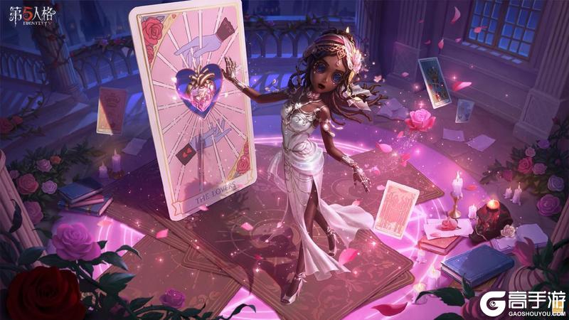 甜蜜上线！《第五人格》情人节主题活动已开启