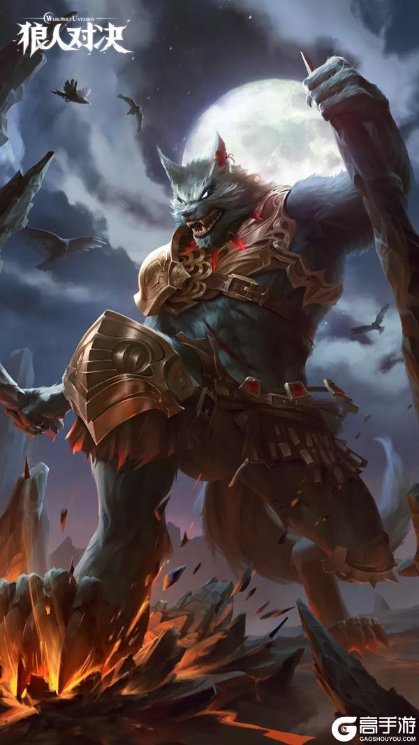 《狼人对决》2月5日平衡性调整公告