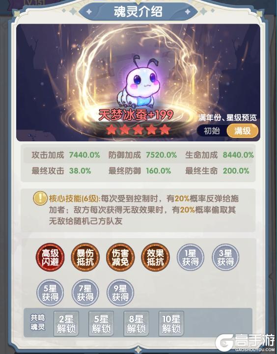 《口袋斗罗大陆》斗罗新春福利！全新玩法「斗罗时空」 + 坐骑系统重磅上线！