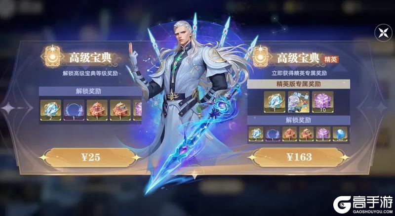 《斗罗大陆：猎魂世界》「九曜星魂」活动即将上线，战令开启，宝典来袭！