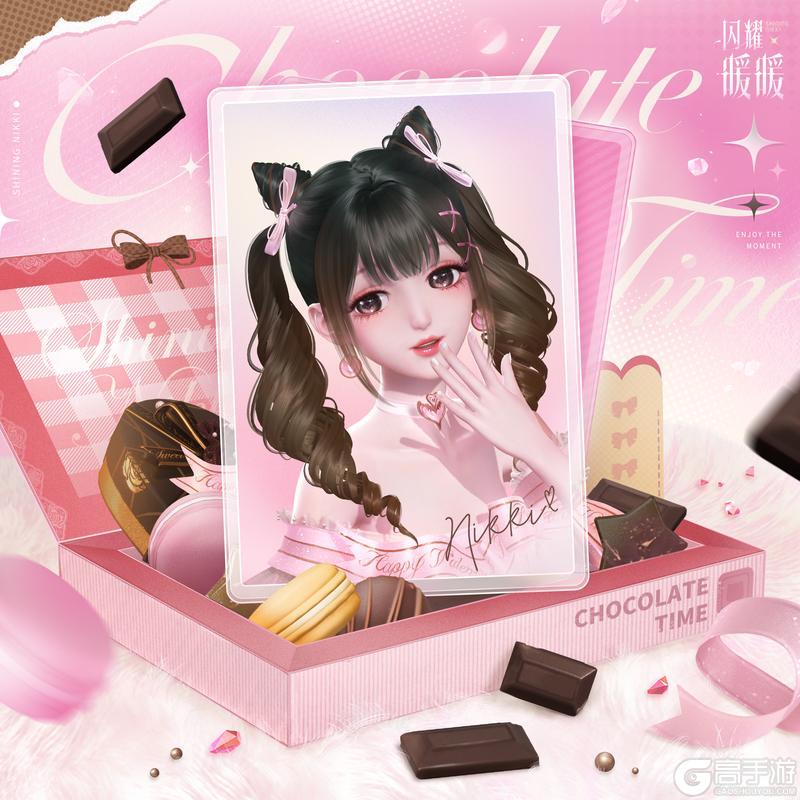 《闪耀暖暖》【节日福利】搭配师，你有一份快递请查收~