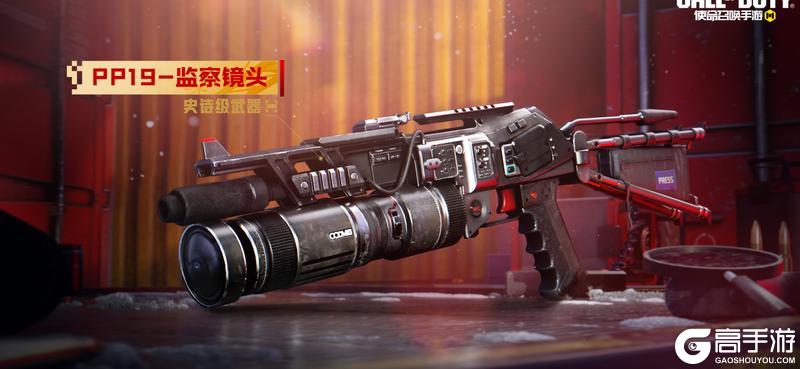 《使命召唤手游》S2使命手册“骐骥开驶”即将上线！