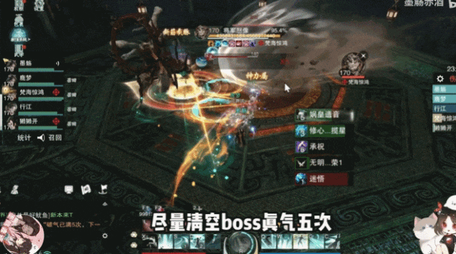 《一梦江湖》反差副本遇懂它少侠：借滚石、引离火、焚尽浊污！